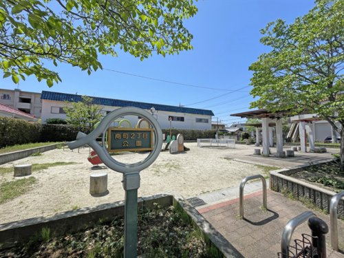 公園　南町２丁目公園（公園）まで613m