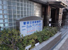 病院　菅沼三田診療所（病院）まで1434m