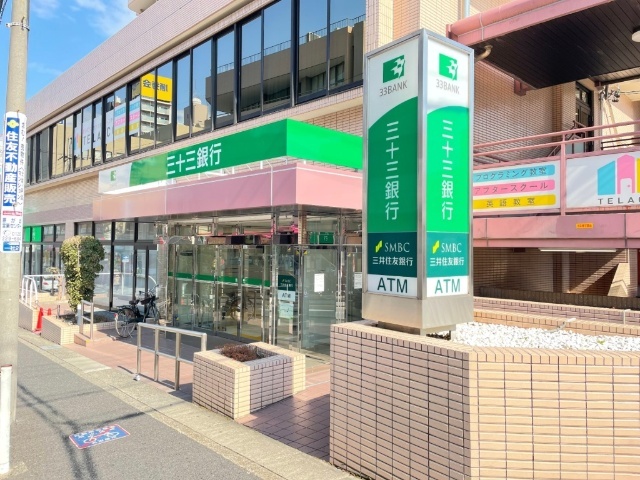 コンビニ　三十三銀行（コンビニ）まで660m