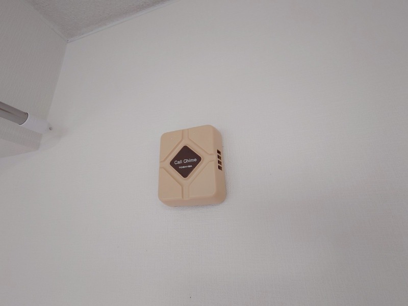 セキュリティ　来客時にはこちらのチャイムが鳴りますよ。