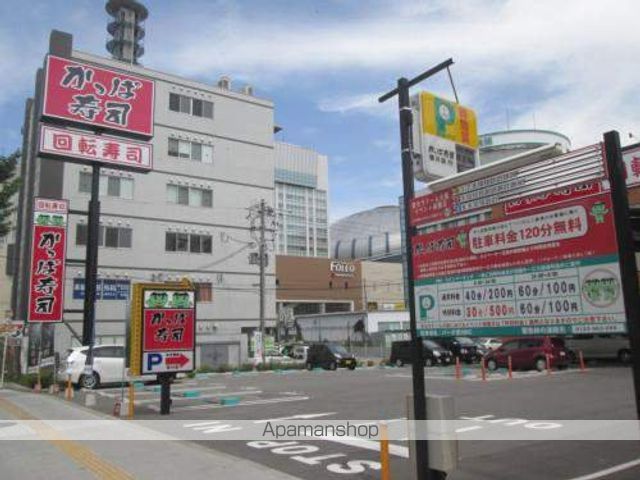 飲食店　かっぱ寿司（飲食店）まで313m