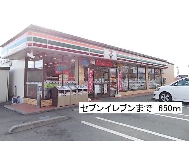 コンビニ　セブンイレブン那須塩原東小屋店（コンビニ）まで650m