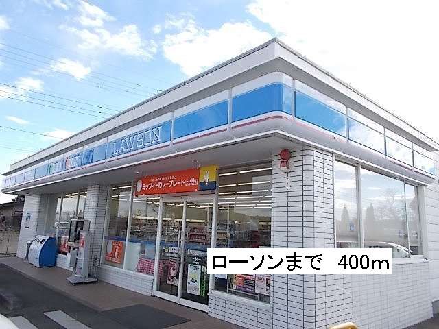コンビニ　ローソン那須塩原駅東口店（コンビニ）まで400m