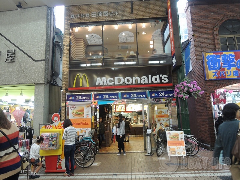 飲食店　マクドナルド（飲食店）まで700m