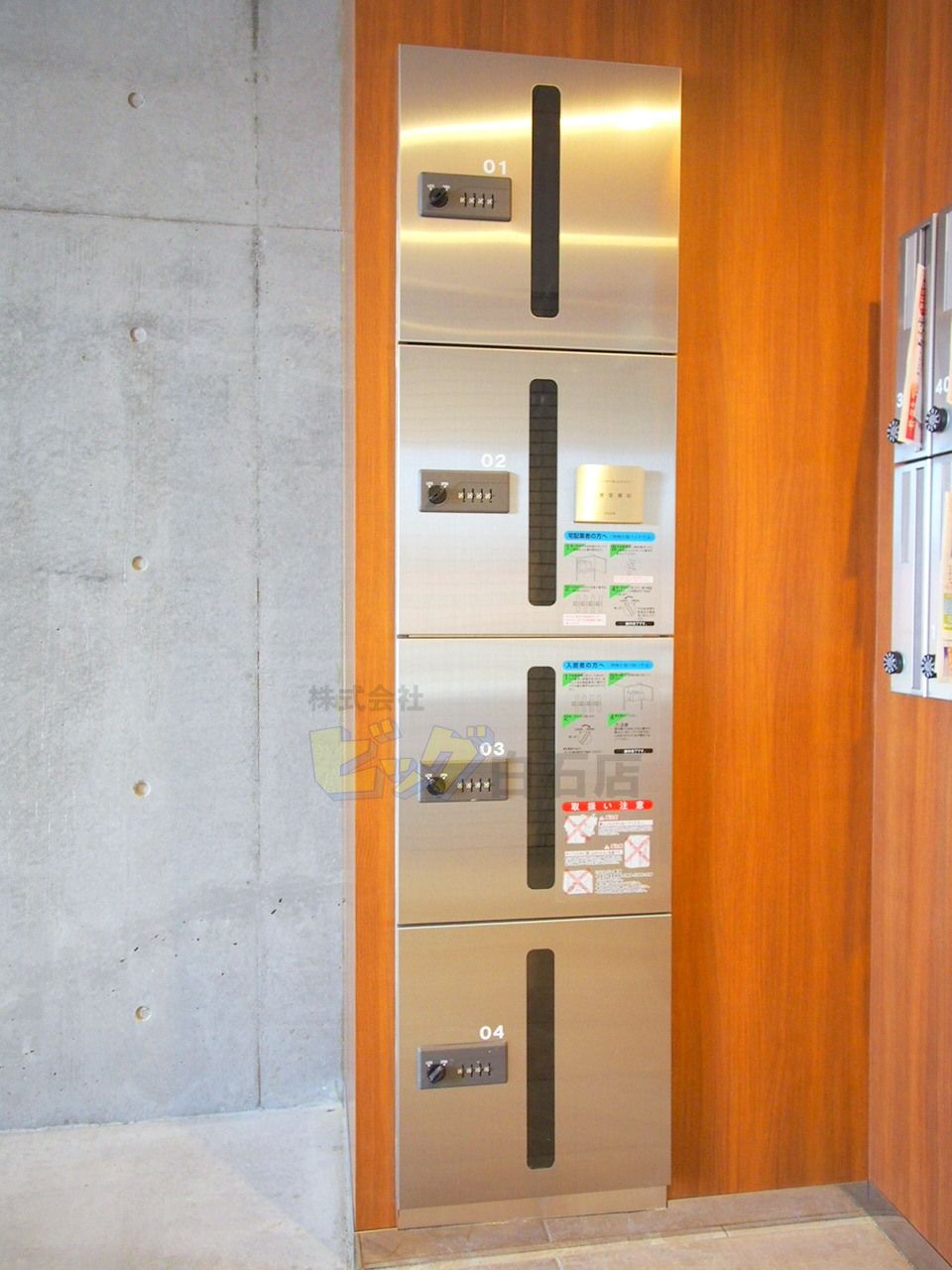 エントランス　留守中も荷物が受け取れて便利な宅配ＢＯＸしています♪