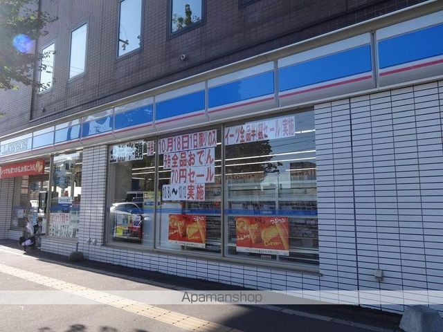コンビニ　ローソン（コンビニ）まで264m