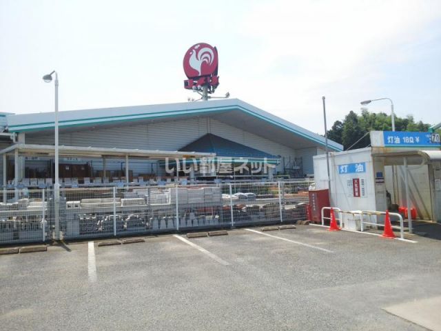 ホームセンター　コメリハード＆グリーン　鉾田店（ホームセンター）まで2065m