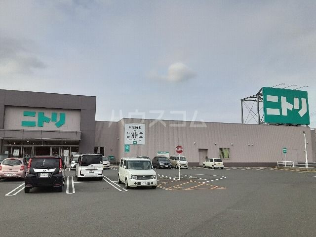 その他　ニトリ 古河店（その他）まで249m