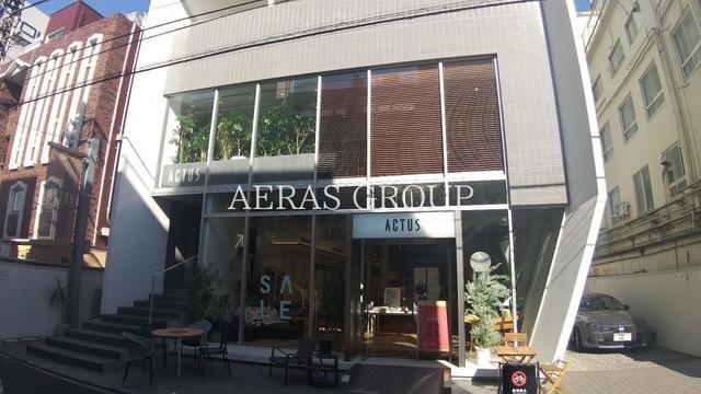 ホームセンター　アクタス・吉祥寺店（ホームセンター）まで847m