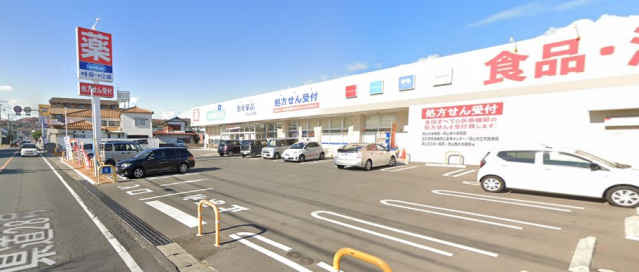 ドラックストア　金光薬品岡山山崎（ドラッグストア）まで218m