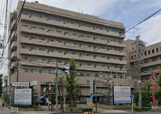 病院　名古屋記念病院（病院）まで745m