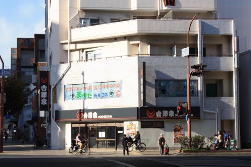飲食店　吉野家 新長田店（飲食店）まで475m