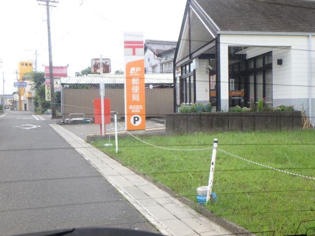 郵便局　尾西冨田郵便局（郵便局）まで370m