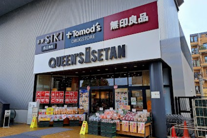 スーパー　クイーンズ伊勢丹仙川店（スーパー）まで368m