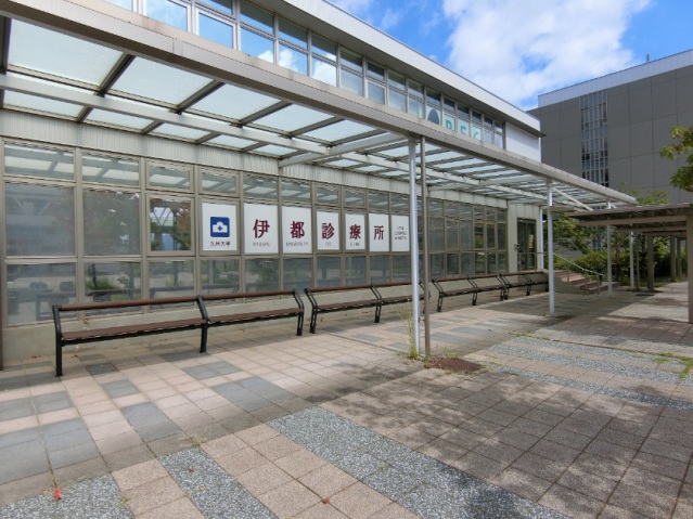 病院　九州大学伊都診療所　徒歩11分（病院）まで840m