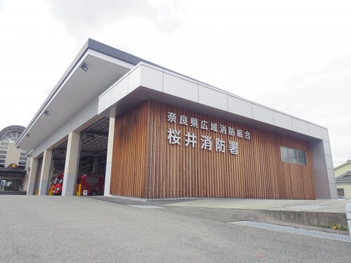 その他　奈良県広域消防組合桜井消防署（その他）まで404m