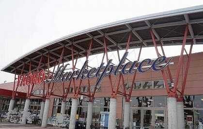 スーパー　ヤオコー川越南古谷店（スーパー）まで1018m