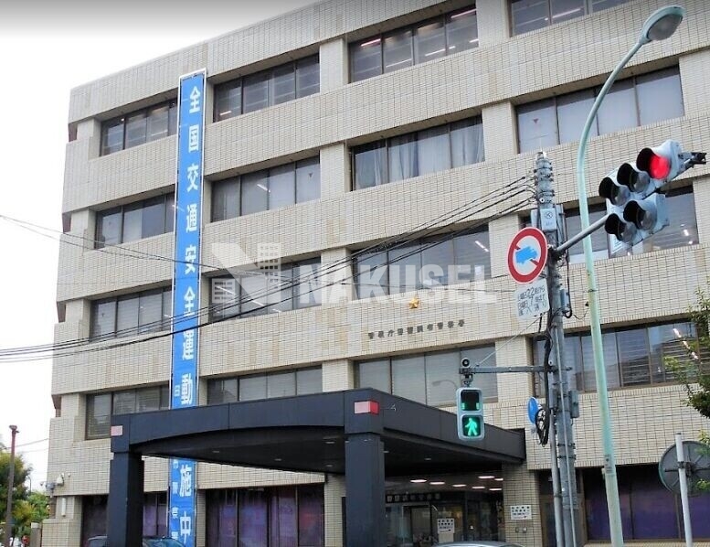 警察署・交番　田園調布警察署（警察署・交番）まで1472m