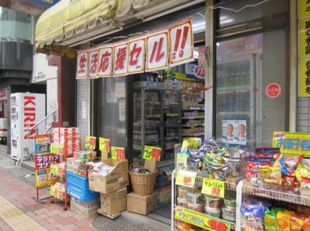 ドラックストア　薬ヒグチ戸塚店（ドラッグストア）まで378m