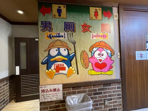 その他　ドン・キホーテ住之江公園店（その他）まで1247m