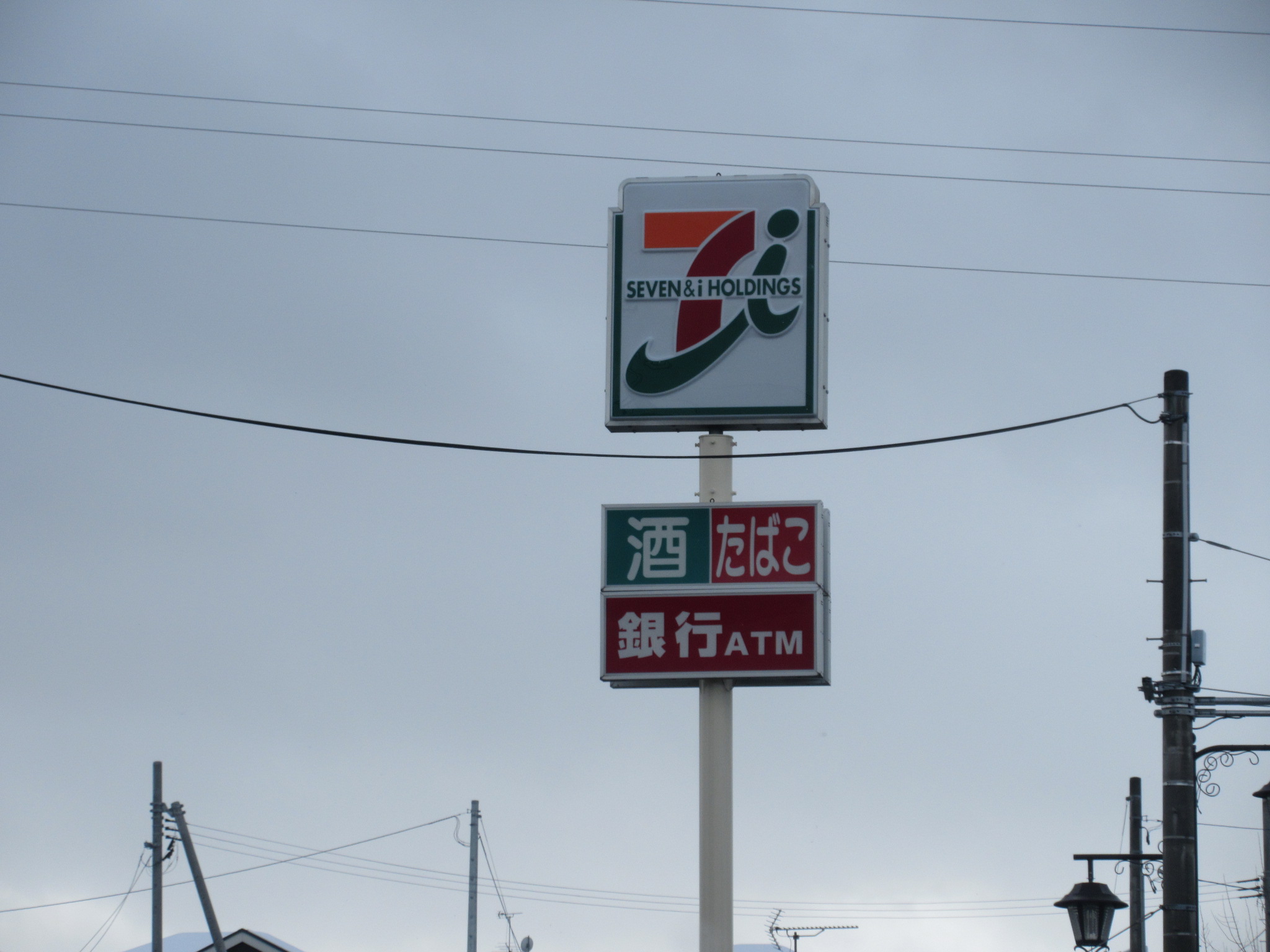 スーパー　ヨークベニマル西ノ内店（スーパー）まで976m