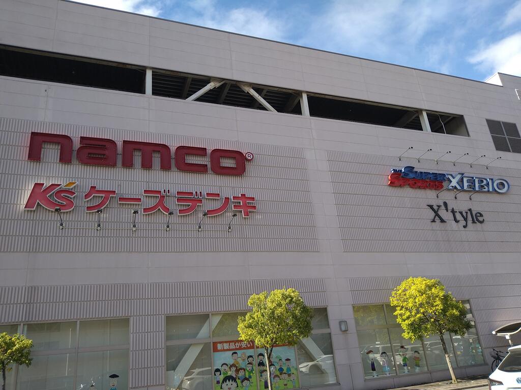 ホームセンター　ケーズデンキ郡山本店（ホームセンター）まで1188m