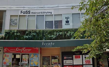 ショッピングセンター　フレンテ仙川（ショッピングセンター）まで1585m