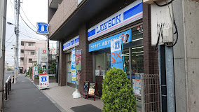 コンビニ　ローソン 足立六町四丁目店（コンビニ）まで340m