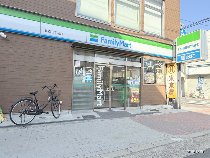 コンビニ　ファミリーマート 新森三丁目店（コンビニ）まで530m