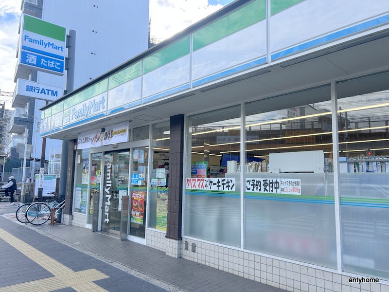 コンビニ　ファミリーマート 成育五丁目店（コンビニ）まで818m