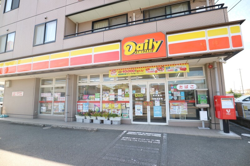 コンビニ　デイリーヤマザキ　総社三輪店（コンビニ）まで916m