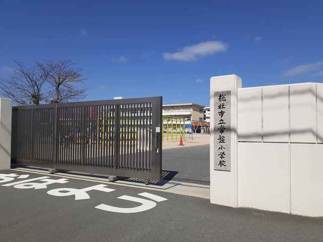 小学校　総社市立常盤小学校（小学校）まで800m