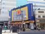 ドラックストア　マツモトキヨシ大宮店（ドラッグストア）まで906m