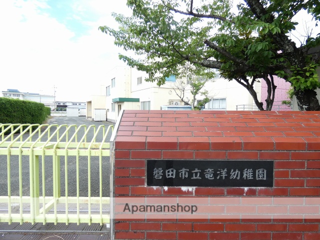 幼稚園・保育園　竜洋幼稚園（幼稚園・保育園）まで834m