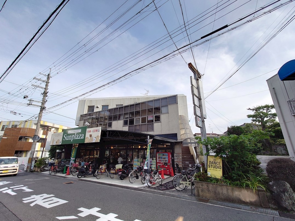 スーパー　SUPERMARKET Sunplaza(スーパーマーケット（スーパー）まで1042m