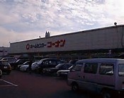 ホームセンター　ホームセンターコーナン 泉北店（ホームセンター）まで2522m