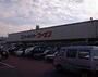 ホームセンター　ホームセンターコーナン 泉北店（ホームセンター）まで2522m