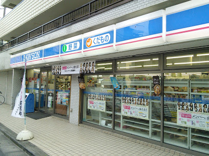 コンビニ　ローソン（コンビニ）まで515m