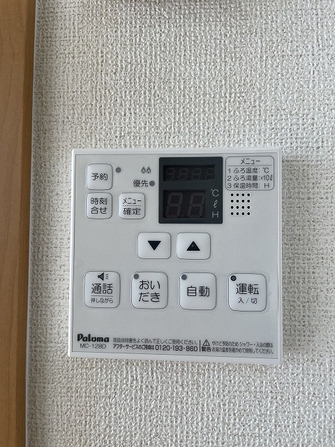 その他　※別号室の写真使用