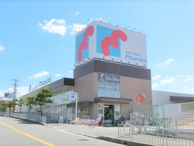 スーパー　万代長尾西店（スーパー）まで1100m