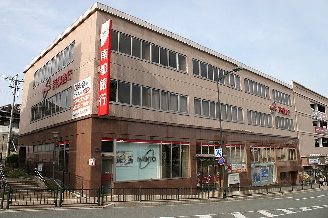 銀行　南都銀行　生駒支店（銀行）まで1615m