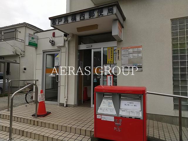 郵便局　松戸馬橋西郵便局（郵便局）まで307m