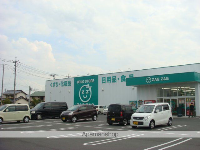 その他　ザグザグ西原店（その他）まで529m