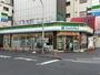 コンビニ　ファミリーマート 恵美須西二丁目店（コンビニ）まで160m