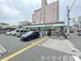 コンビニ　ファミリーマート赤川三丁目店（コンビニ）まで514m