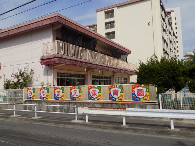 幼稚園・保育園　宮前保育園（幼稚園・保育園）まで130m
