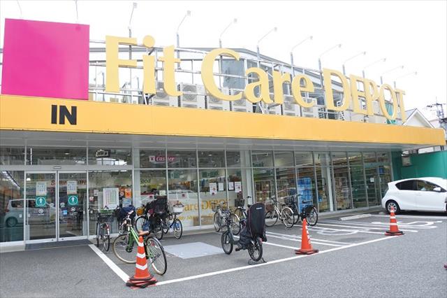 その他　Fit　Care　DEPOT（その他）まで419m