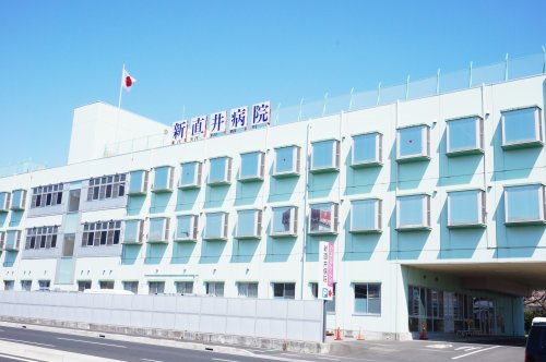 病院　新直井病院（病院）まで1335m