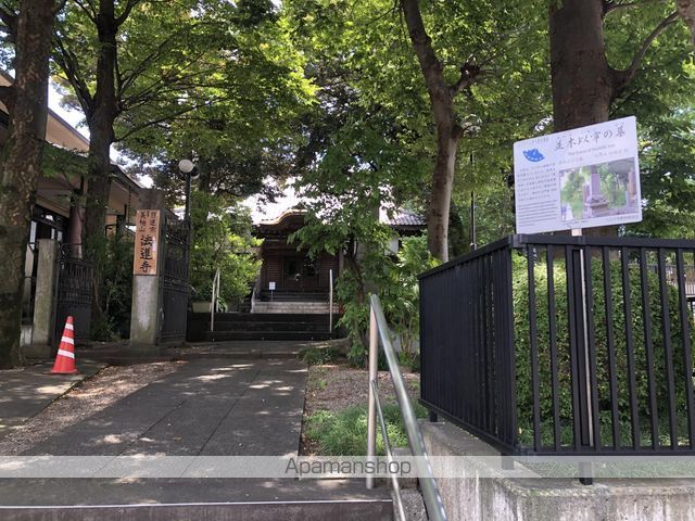 その他　法蓮寺（その他）まで295m