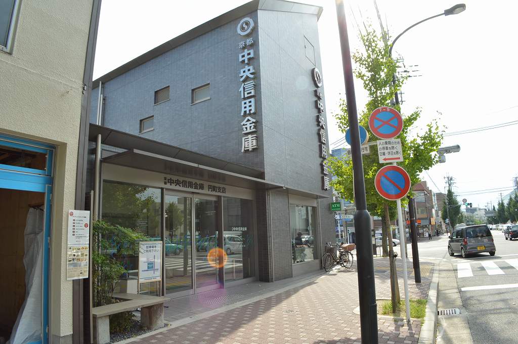 銀行　京都中央信用金庫円町支店（銀行）まで404m